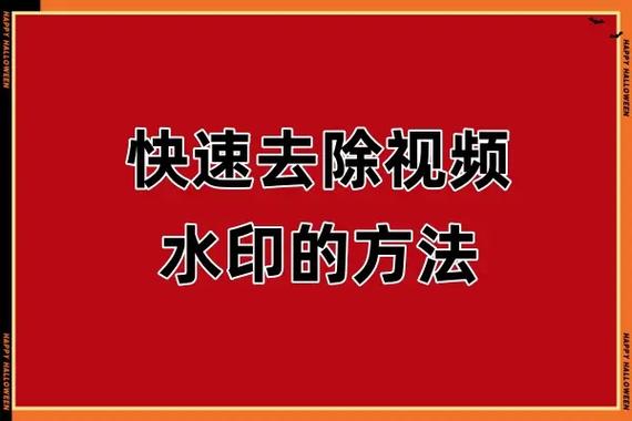 剪映怎么关闭水印功能