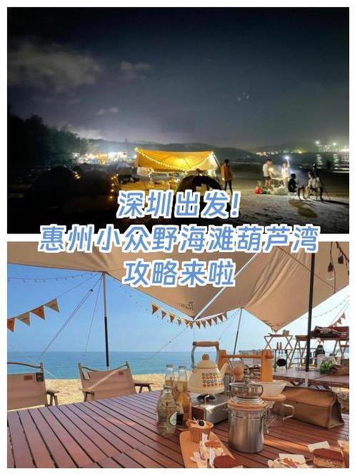 葫芦湾休闲山庄