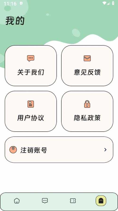 oppo手机流量使用限制