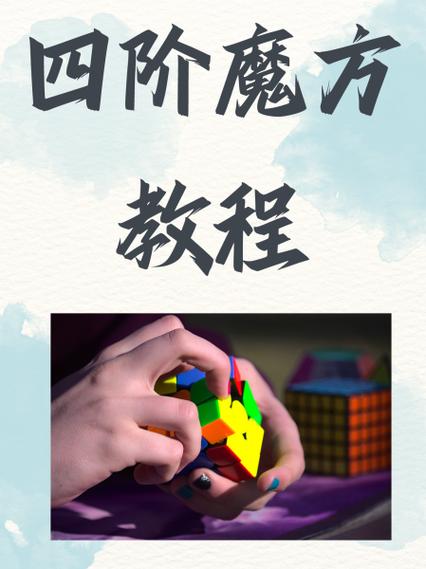 孩子玩魔方有什么好处