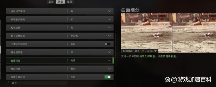 使命召唤手游怎么修改帧数