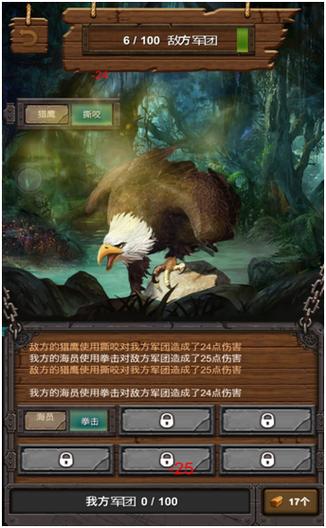 海岛探险奖励