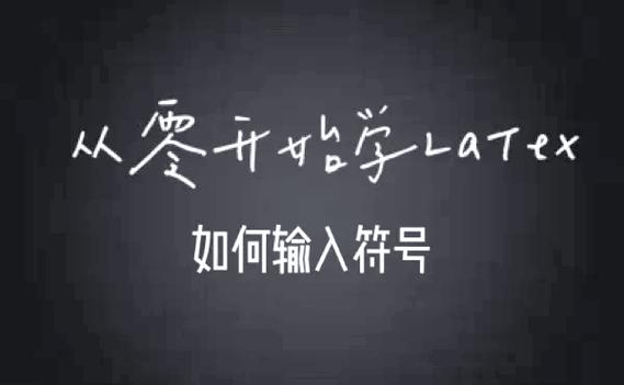 手机打字加减乘除符号怎么打截图