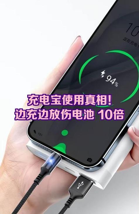 充电宝可以一边充电一边放电吗