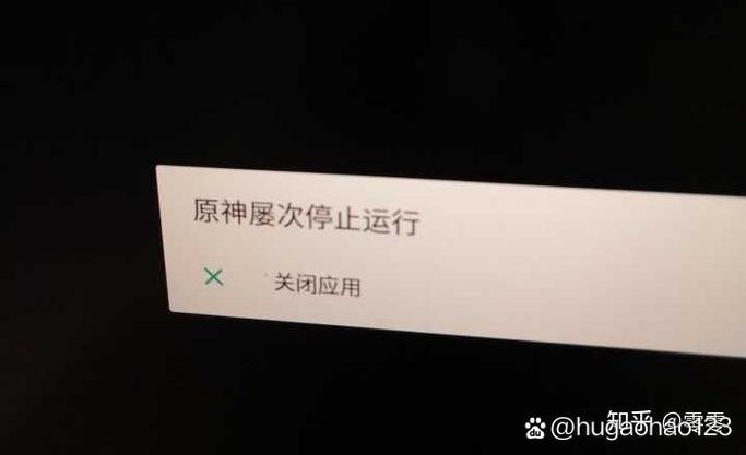 原神手机号停用换绑