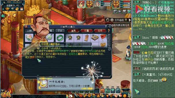 梦幻千亿兽决机会怎么交易