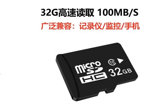 摄像头内存卡和手机内存卡一样吗