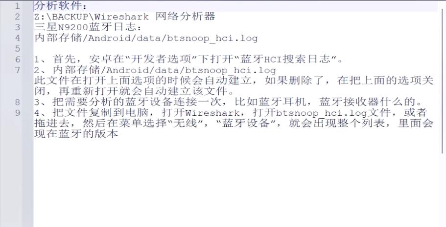 如何查蓝牙耳机型号