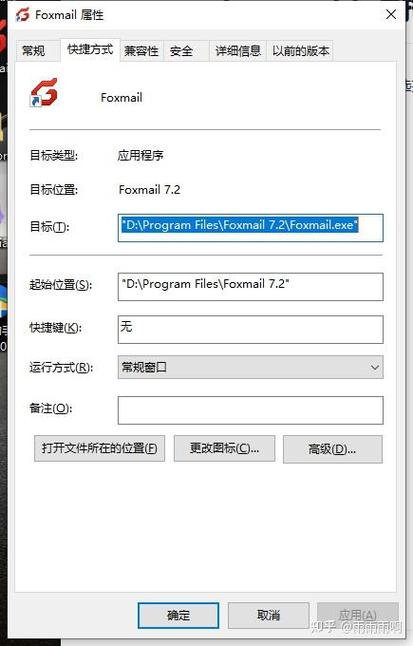 邮箱添加附件添加不了怎么办