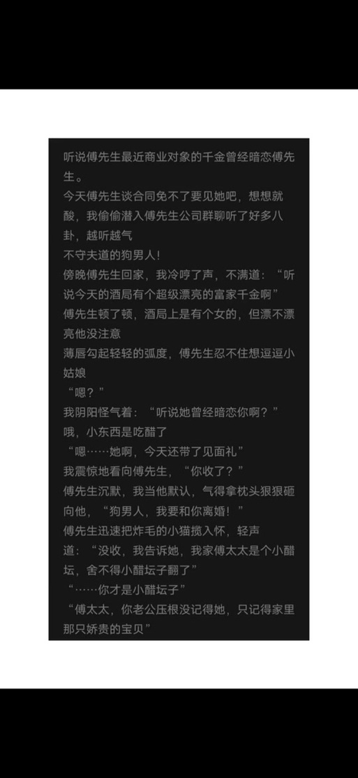 小说cp是什么意思