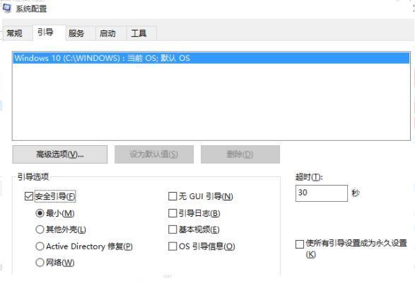 电脑点击最下面一行无反应