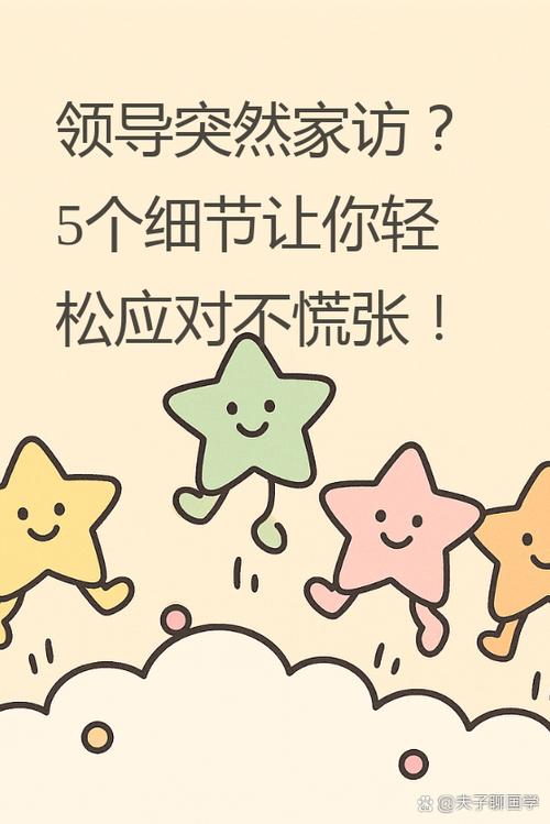 追星好吗