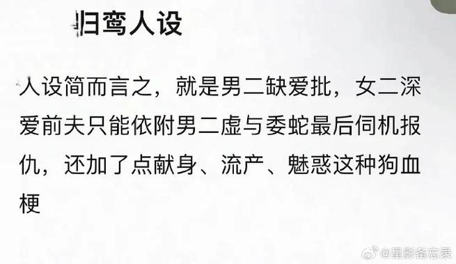 强制爱是啥意思