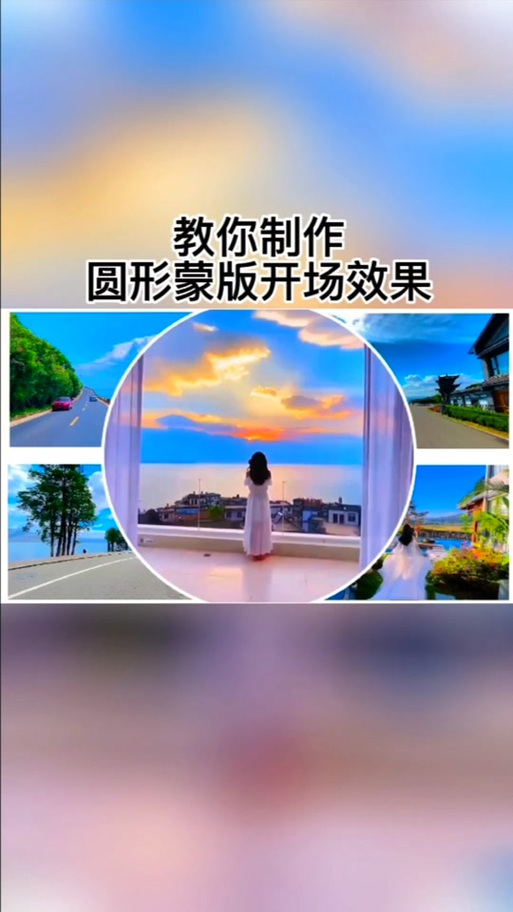画中画的素材怎么弄