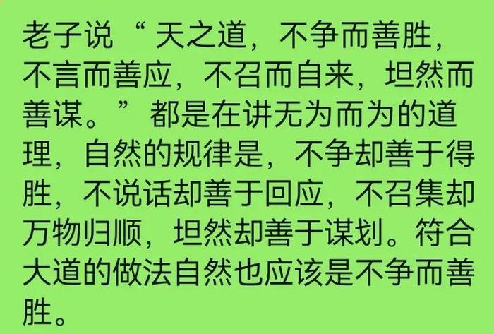 田忌善而客待之