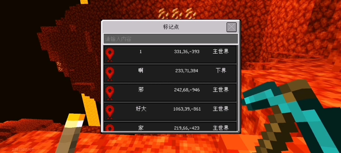 神秘时代凶险节点刷怪