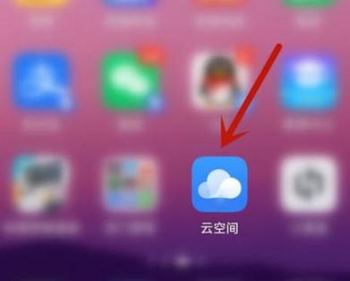 华为手机开通连续包月会员怎么关闭
