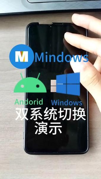 红米手机的双系统怎么打开