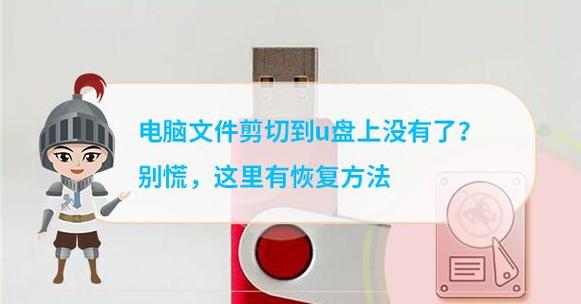 不小心剪切了怎么恢复