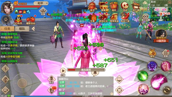 天龙八部平民峨眉怎么堆血