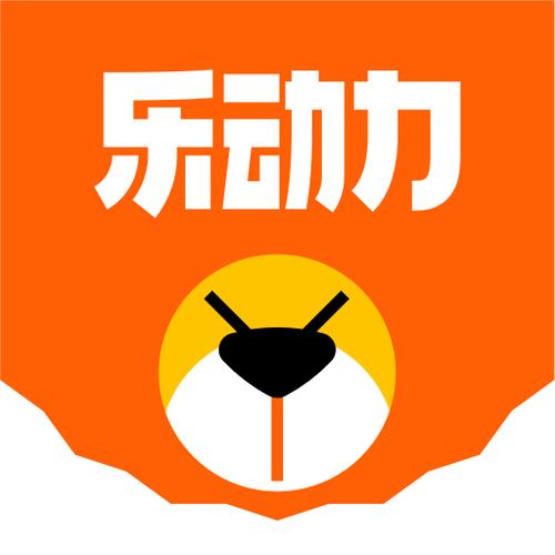 乐动力最好用的版本