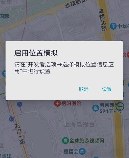 钉钉打卡虚拟定位软件缩略图