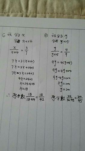 七分等于多少元