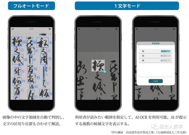 识别草书的app缩略图