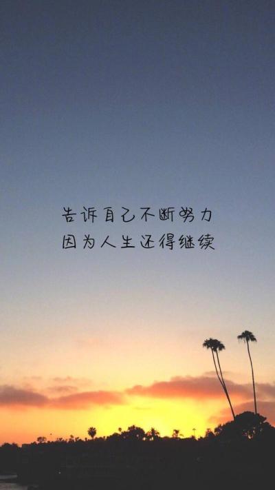 qq在线状态句子