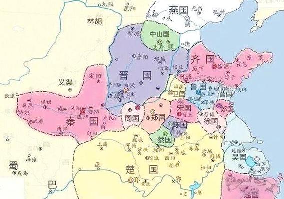 春秋战国