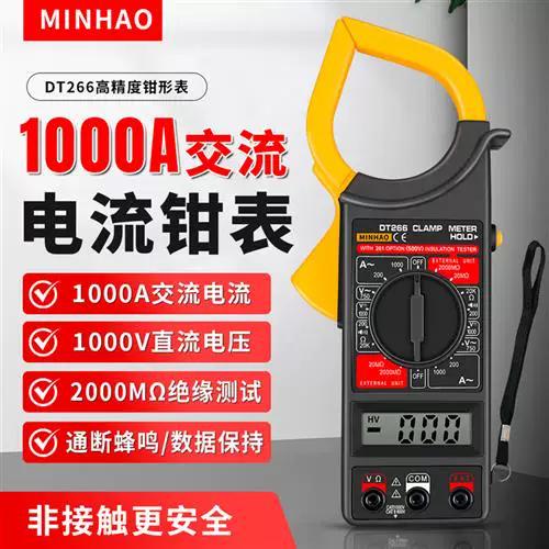 钳形表可以代替万用表吗
