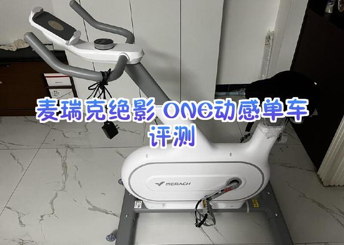 买动感单车十大忠告