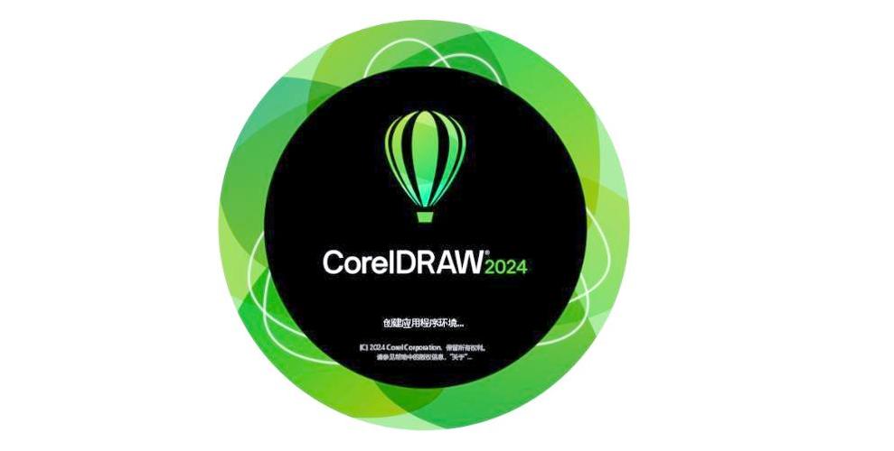 coreldraw最新版本