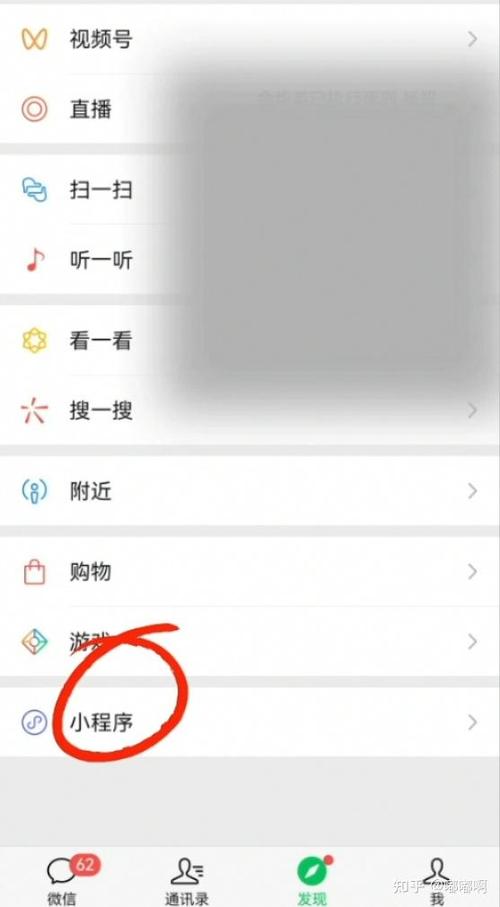 抖音作品怎么去除抖音号水印
