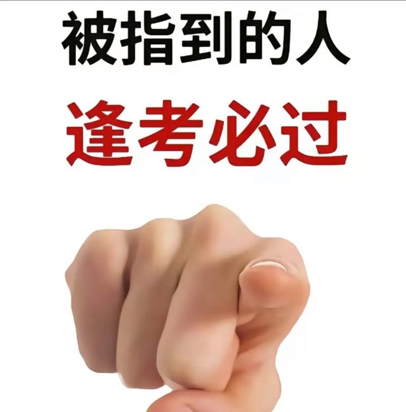 说一件事或者一个描述谁最符合就指