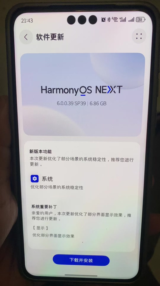 鸿蒙6.0后hicar怎么没了