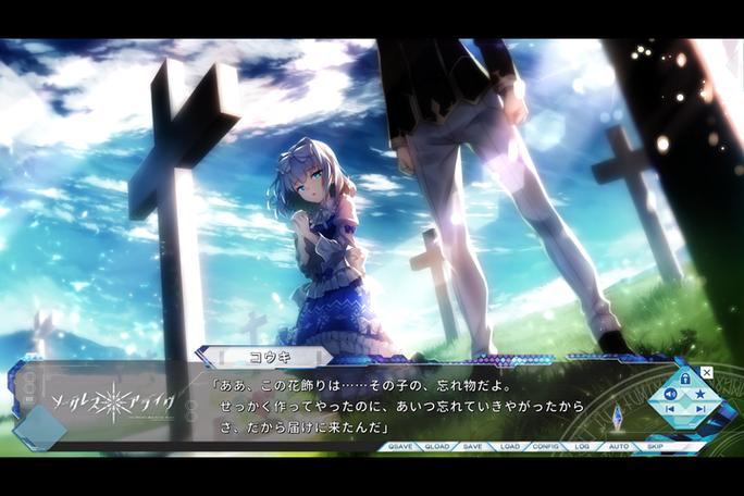 世界末日陨落之星百科截图