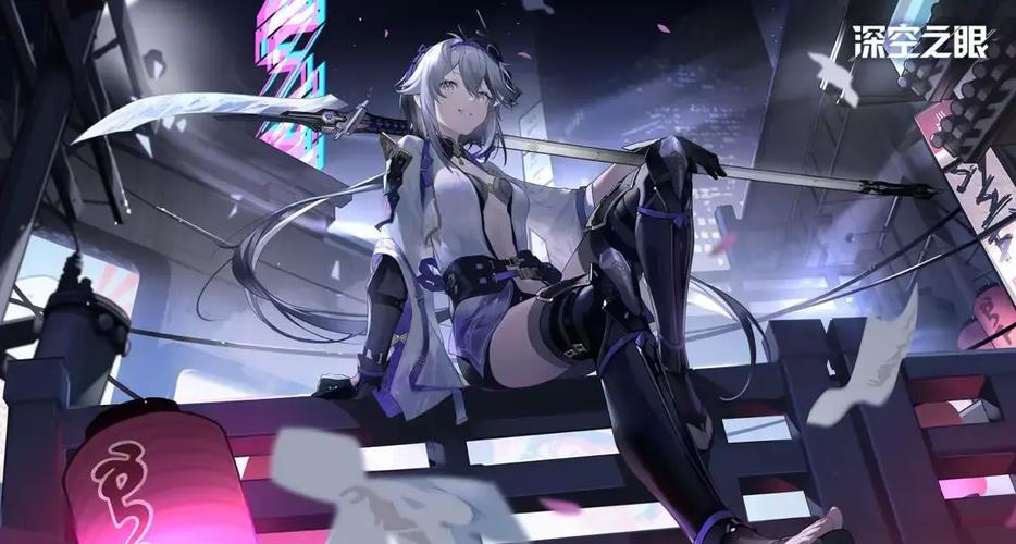 深空之眼安装包