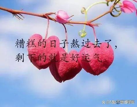 简短十句话穿透人心