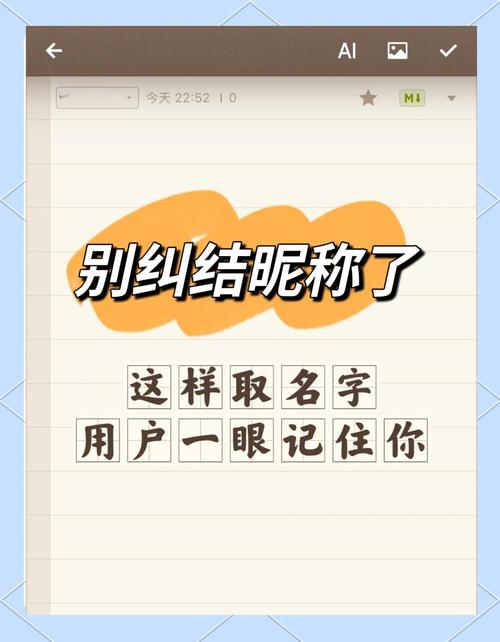 视频号叫什么名字好听