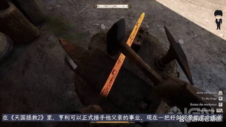 天国拯救2 火把缩略图