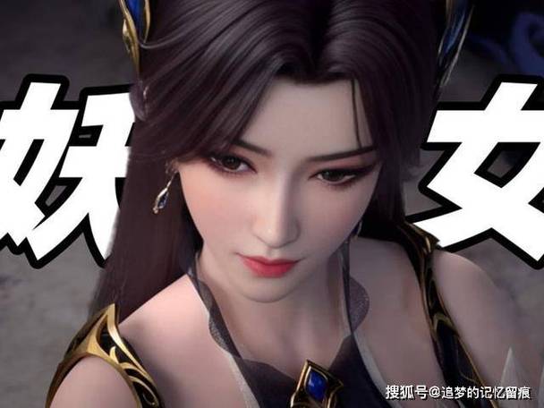 天才,天骄,妖孽,至尊图标