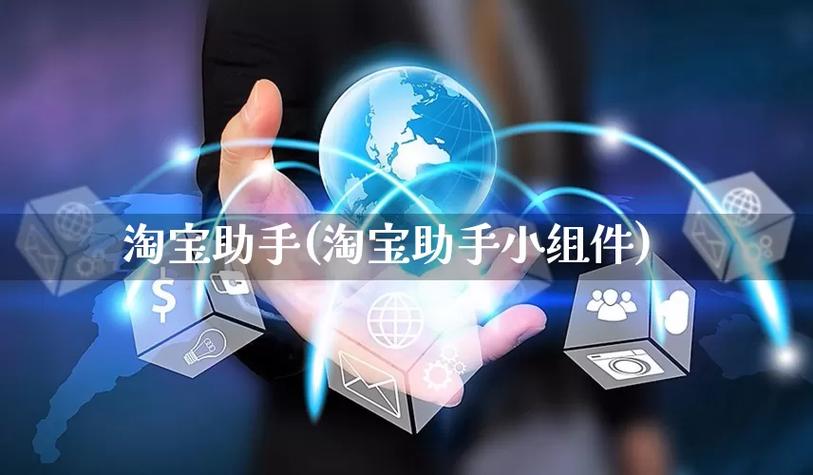 手机淘宝让重新登录