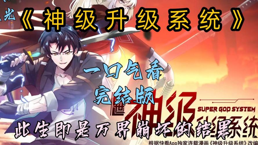 神级辅助系统叶里免费
