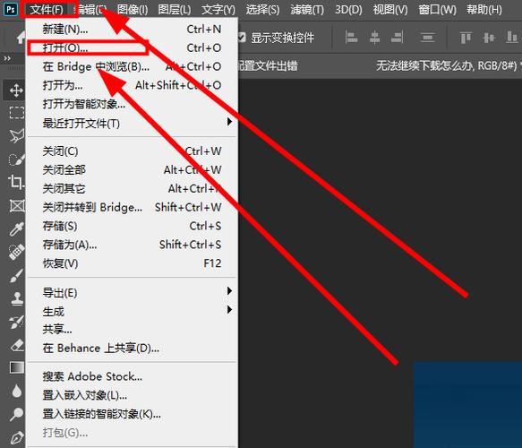 ps导出为pdf