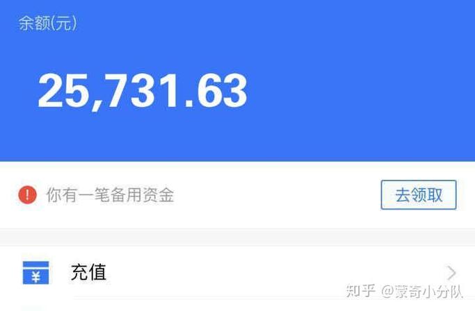 九江银行零花钱可以提前还款么