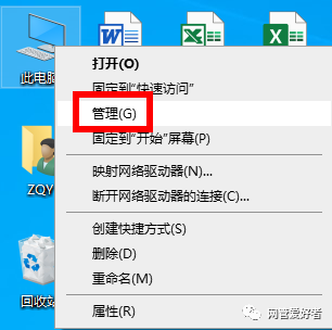 打印机老是自动重启