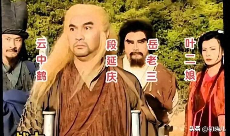 天龙八部四大神曲游戏截图