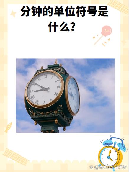 时间刻指令游戏截图