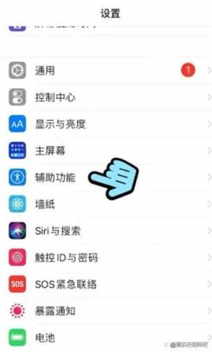 苹果手机怎么分屏小窗口